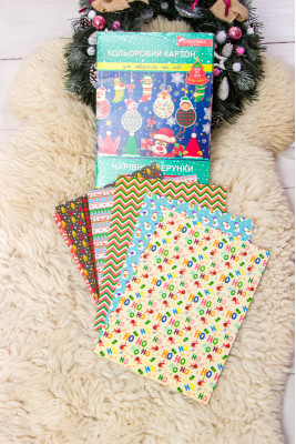 Новорічний кольоровий картон "Чарівні візерунки"